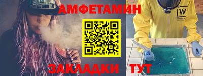 меф VHQ Краснознаменск