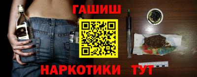 экстази Краснокаменск