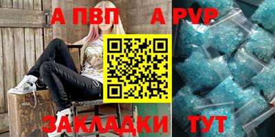 меф VHQ Краснознаменск