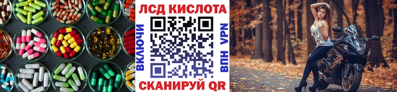 ЛСД экстази ecstasy  Гусев 