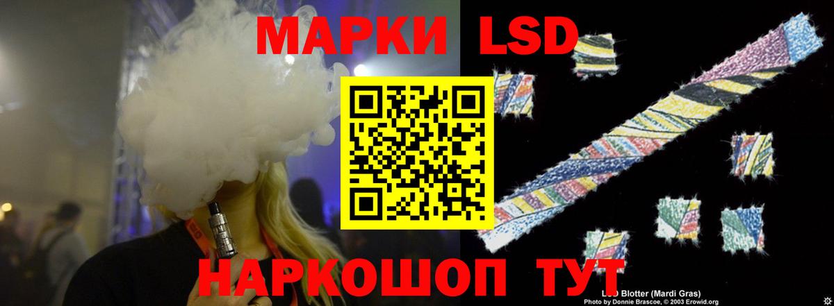 ЛСД экстази кислота  Вход с VPN  Гусев 