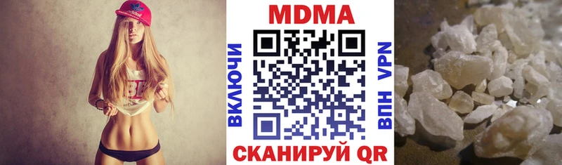 MDMA кристаллы Гусев