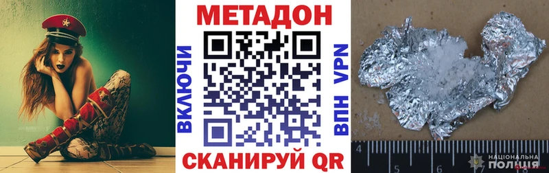 МЕТАДОН мёд  Гусев 