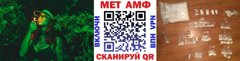 Метамфетамин Methamphetamine  наркота  гидра как войти  Гусев 