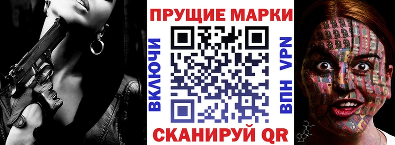 цена Гусев Наркотические марки 1,8мг