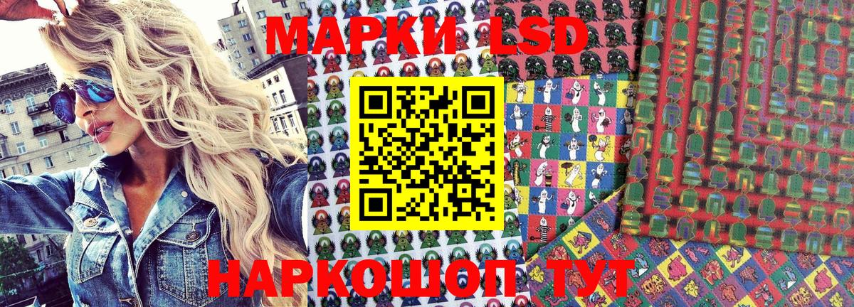 Марки N-bome 1,8мг  Вход с VPN  Марки N-bome 1,8мг  Гусев 