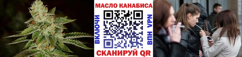Дистиллят ТГК THC oil  купить наркоту  Гусев 