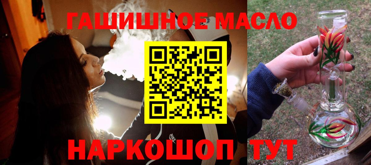 mega ССЫЛКА  Вход с VPN  Гусев  Дистиллят ТГК вейп с тгк 