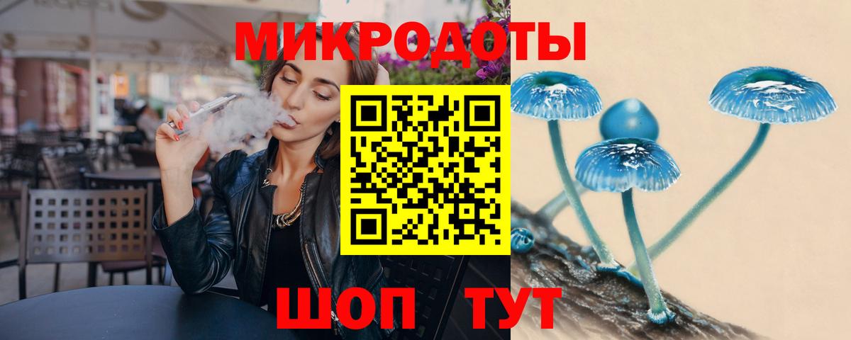 Гашиш  Вход с VPN  ТГК  Кокаин  LSD-25  Конопля  Меф МЯУ МЯУ   ГАШИШ  Гусев  ГЕРОИН 