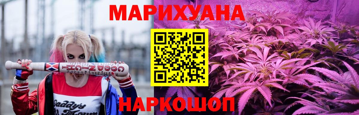 Марихуана марихуана Гусев